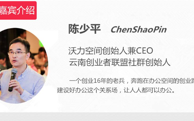 创业读书会第8期｜共读《必然》：《必然》的4个趋势