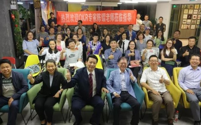 如何正确运用OKR？陈镭老师为你深度剖析！