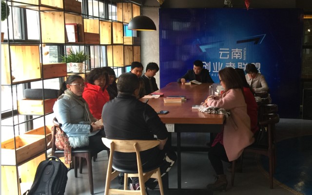 创业读书会第5期｜共读《异类》：思享座谈