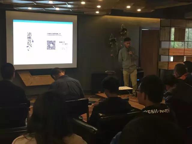 嘉宾分享|《与其更好 不如不同》