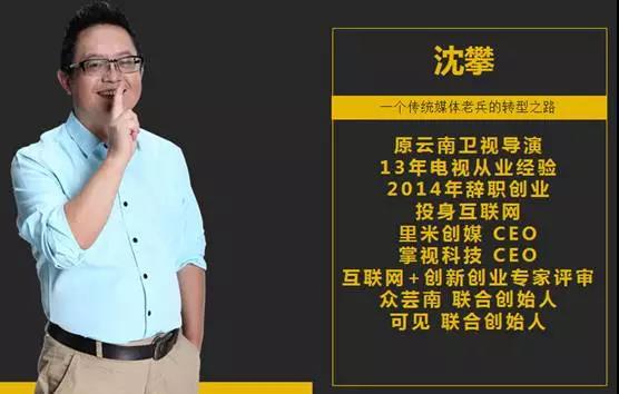 嘉宾分享 | 知识焦虑的当下，内容付费的机遇