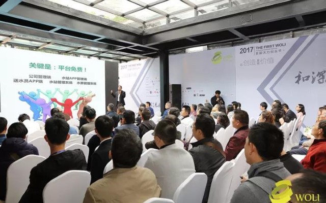 云南媒体为首届沃力创业节“打call”，各大平台抢鲜报道！