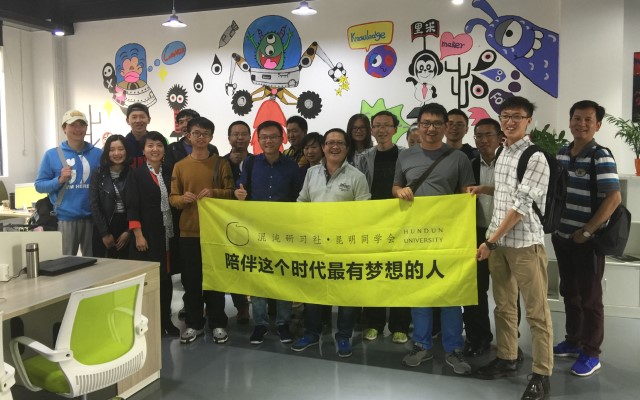 企业参访游学第2期：一个传统媒体老兵的转型之路