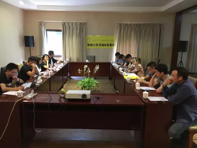 班委小灶&私董会丨聚焦讨论激活班级