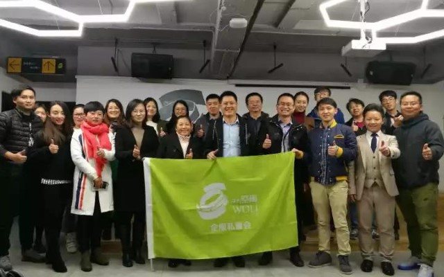 沃力空间-企服私董会01：探讨中小企业股权分配动态调整机制