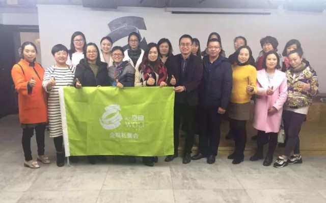 沃力空间-企服私董会02：居民企业允许在企业所得税前扣除项目及标准