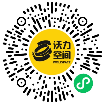 沃力空间小程序二维码