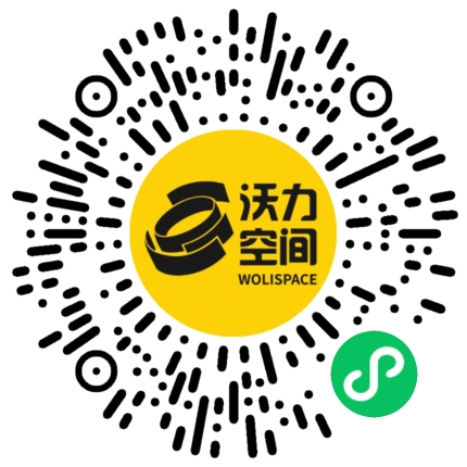 沃力空间小程序二维码