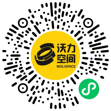 沃力空间小程序二维码