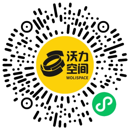 沃力空间小程序二维码
