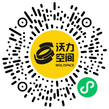沃力空间小程序二维码