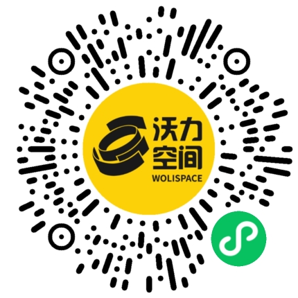 沃力空间小程序二维码
