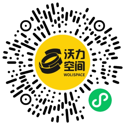 沃力空间小程序二维码