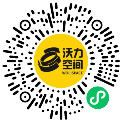 沃力空间小程序二维码