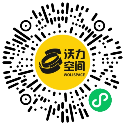 沃力空间小程序二维码