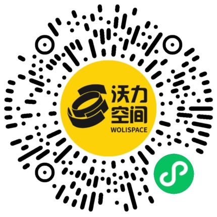 沃力空间小程序二维码