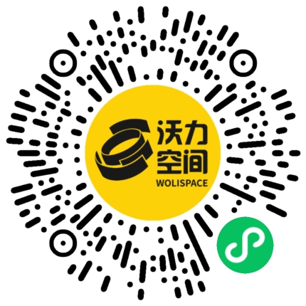 沃力空间小程序二维码