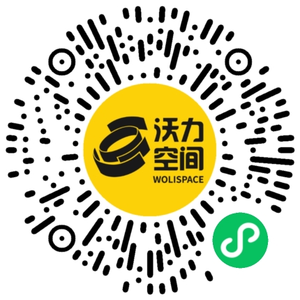 沃力空间小程序二维码