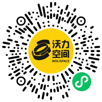 沃力空间小程序二维码