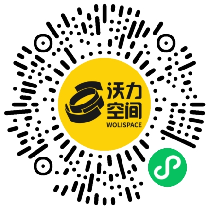 沃力空间小程序二维码