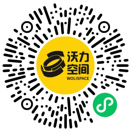 沃力空间小程序二维码