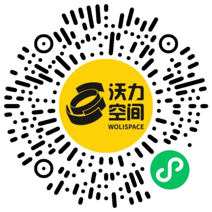 沃力空间小程序二维码