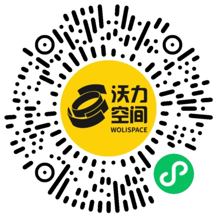 沃力空间小程序二维码