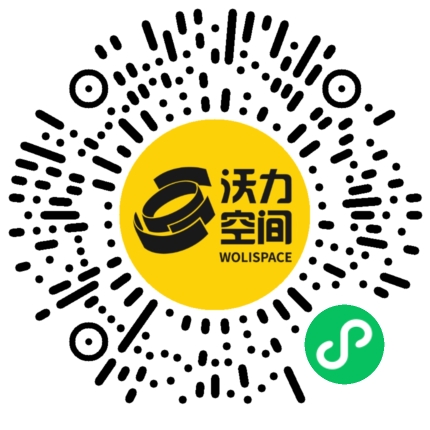 沃力空间小程序二维码