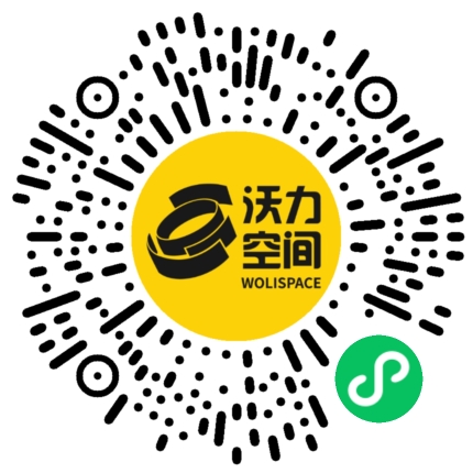 沃力空间小程序二维码