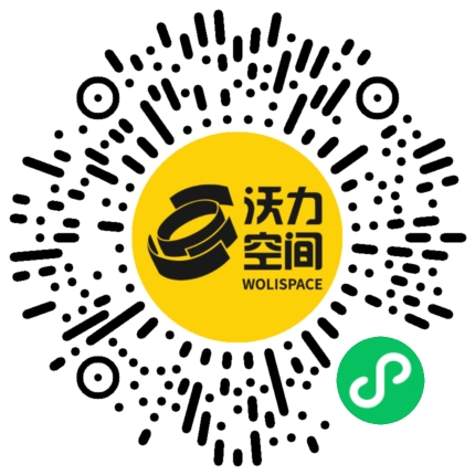 沃力空间小程序二维码