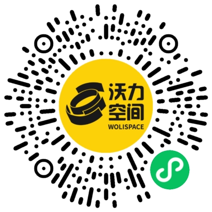 沃力空间小程序二维码