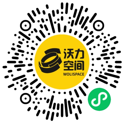 沃力空间小程序二维码