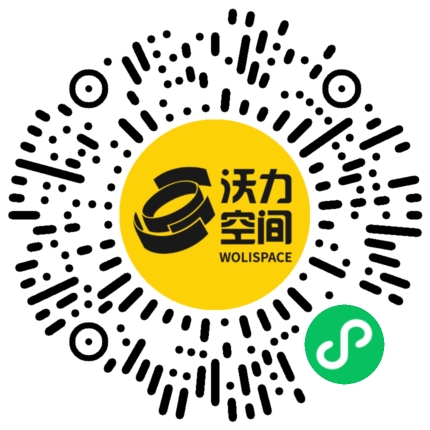 沃力空间小程序二维码