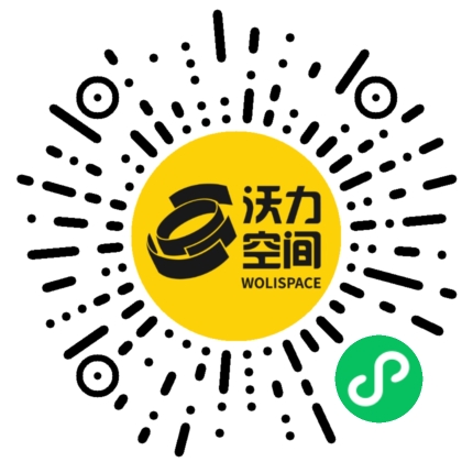 沃力空间小程序二维码